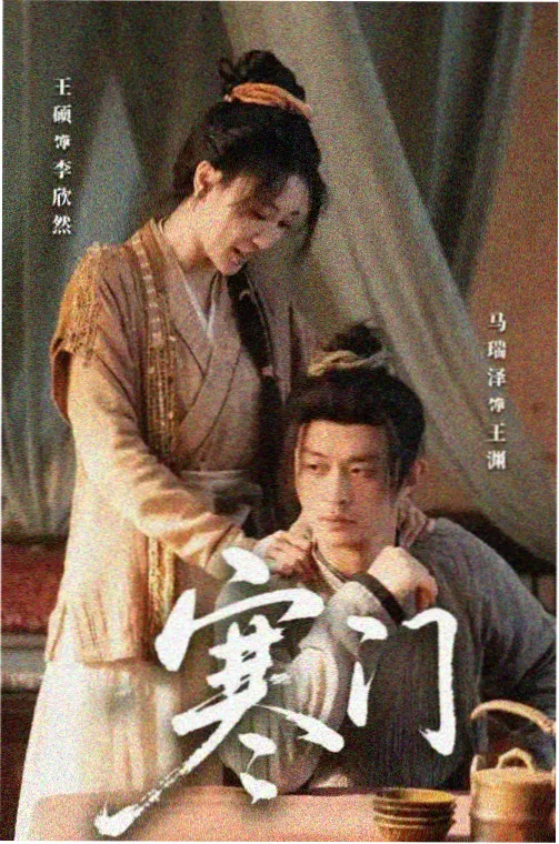 剧集卷宗封面：藏蓝色等高线与播放时段刻度