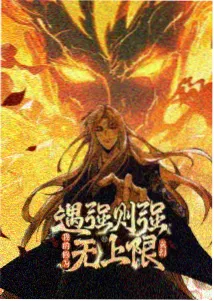 动画卷宗封面：雪线山脉与坐标注记